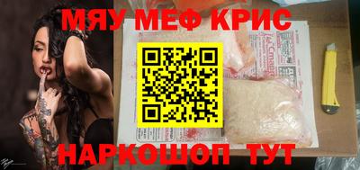прущие крисы Будённовск