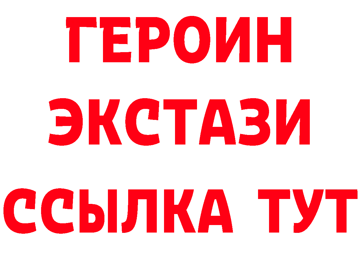 АМФЕТАМИН Розовый как зайти это mega Грязи