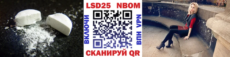Лсд 25 экстази кислота  Грязи 