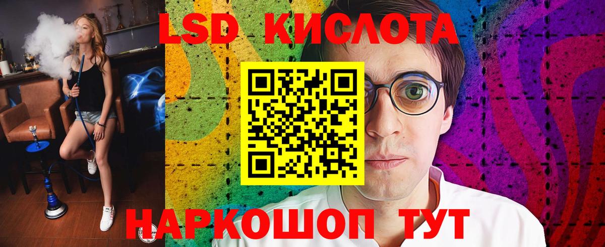 LSD-25 экстази кислота  Вход с VPN  Грязи  Лсд 25 экстази ecstasy 
