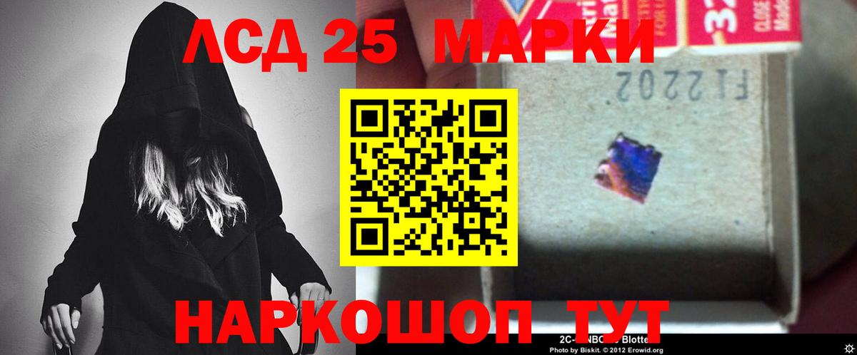 LSD-25 экстази  Грязи  MEGA tor  LSD-25 экстази ecstasy 