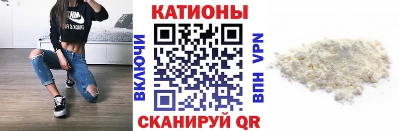 Меф кристаллы  Грязи 
