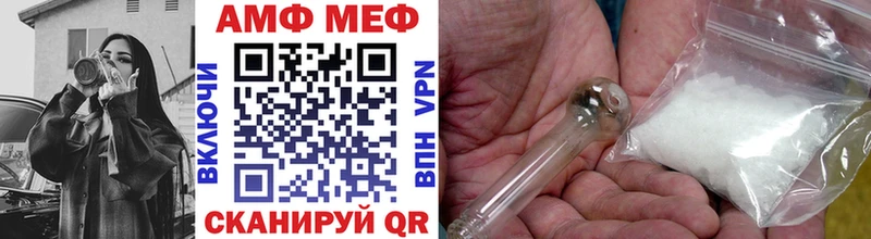 Первитин мет  hydra   Грязи 