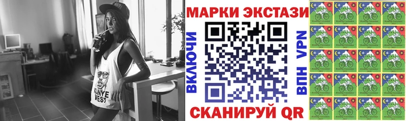 Марки NBOMe 1,8мг  купить наркотики сайты  Грязи 