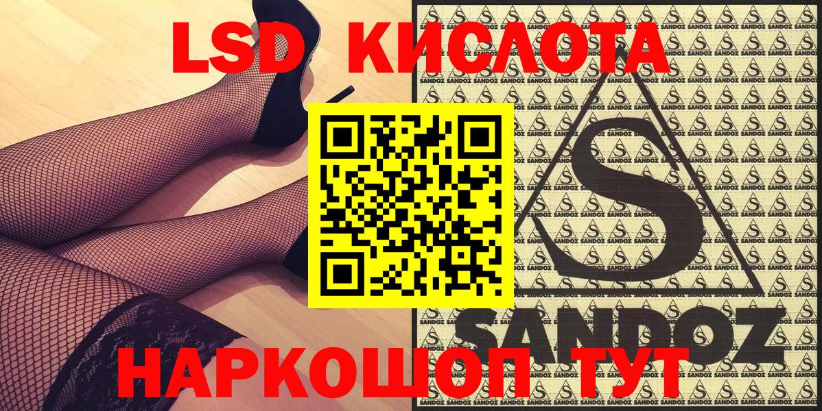 Марки N-bome 1,5мг Грязи