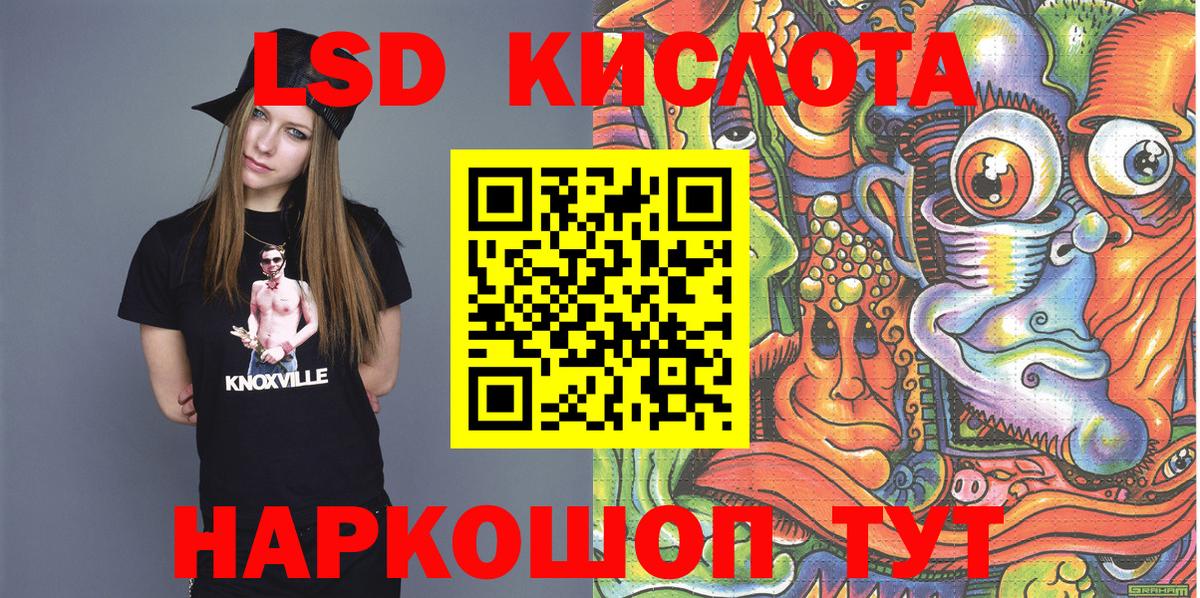 Марки N-bome 1,8мг  Вход с VPN  Грязи 
