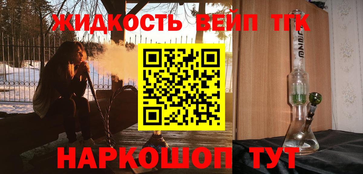 ТГК Wax  цены   Грязи 