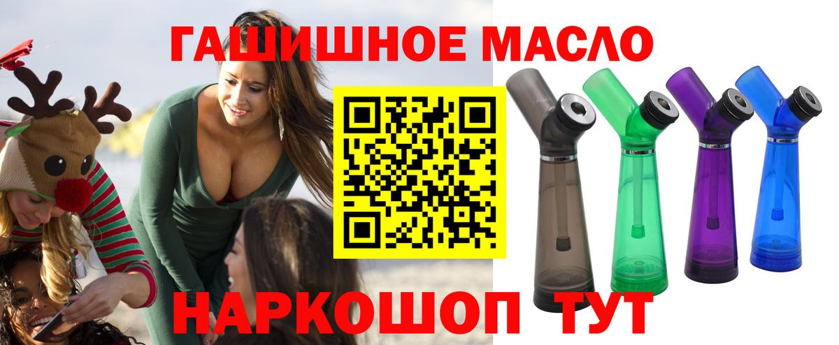 ТГК вейп с тгк  Вход с VPN  купить  сайты  Грязи 