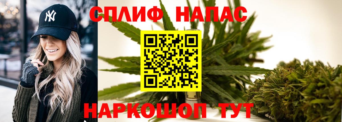 Каннабис SATIVA & INDICA Грязи