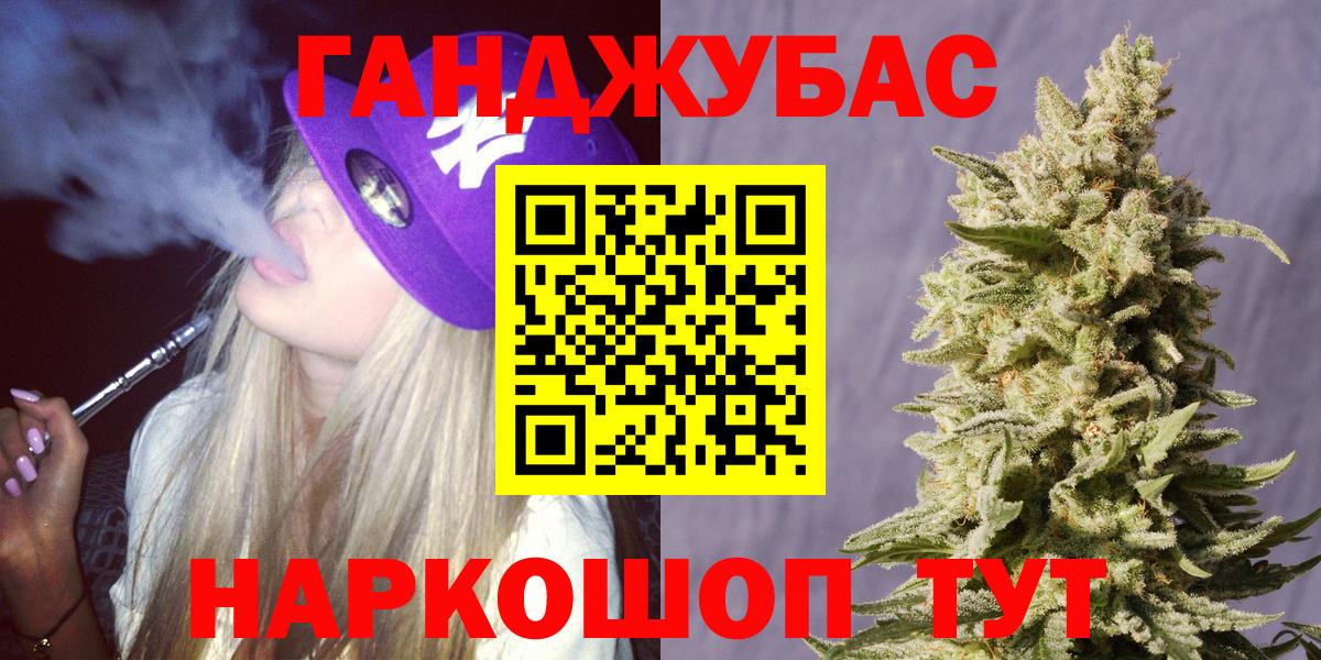 Канабис MAZAR  Бошки марихуана сатива  Вход с VPN  Грязи 